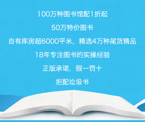 专业图书批发平台